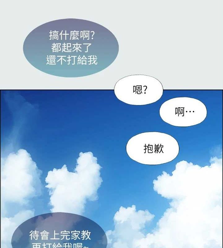 縱夏夜之夢(無碼版)第31話-我懂你的心