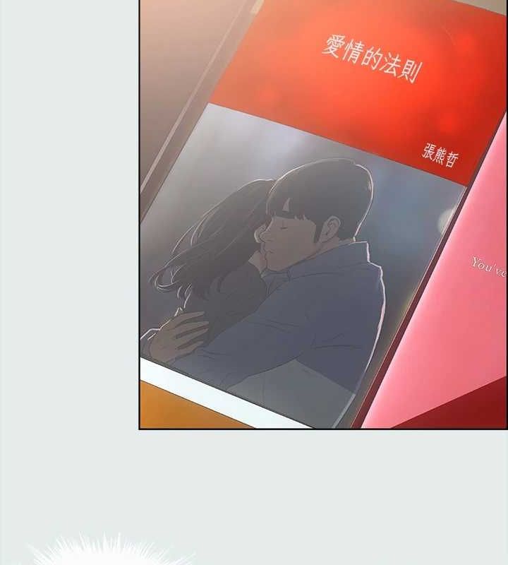 纵夏夜之梦(无码版)第31話-我懂你的心