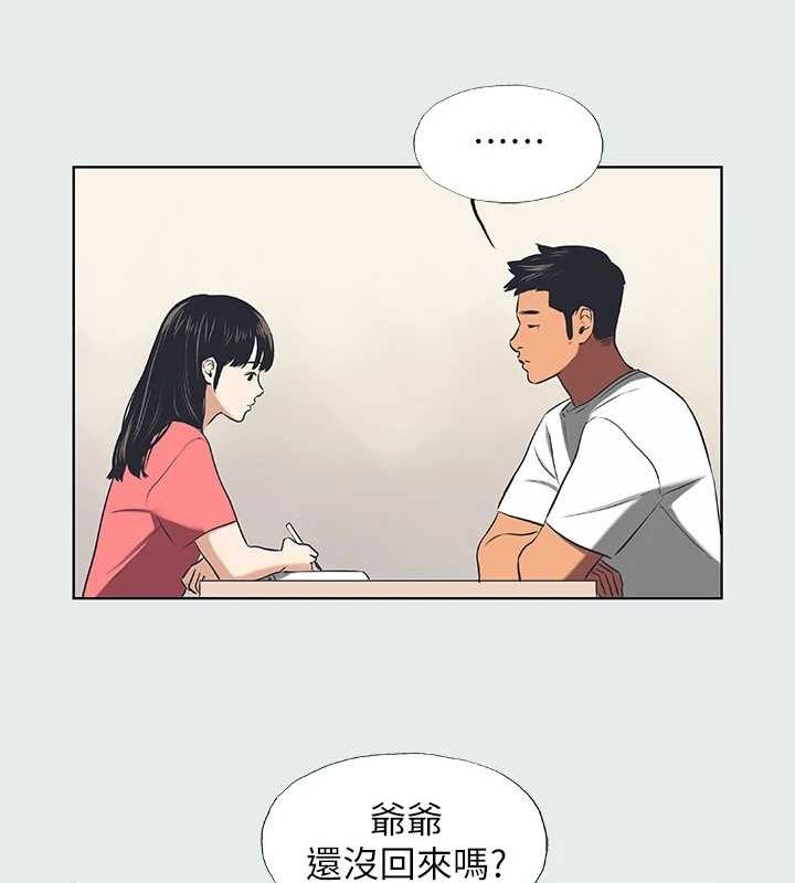 纵夏夜之梦(无码版)第31話-我懂你的心