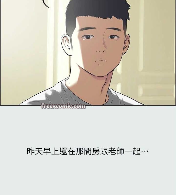 縱夏夜之夢(無碼版)第31話-我懂你的心