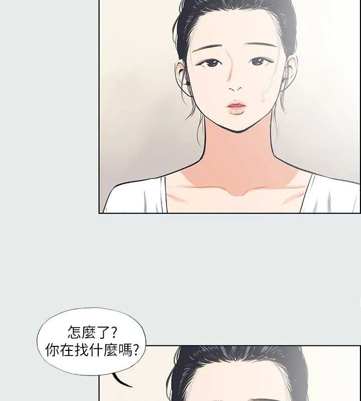 縱夏夜之夢(無碼版)第31話-我懂你的心