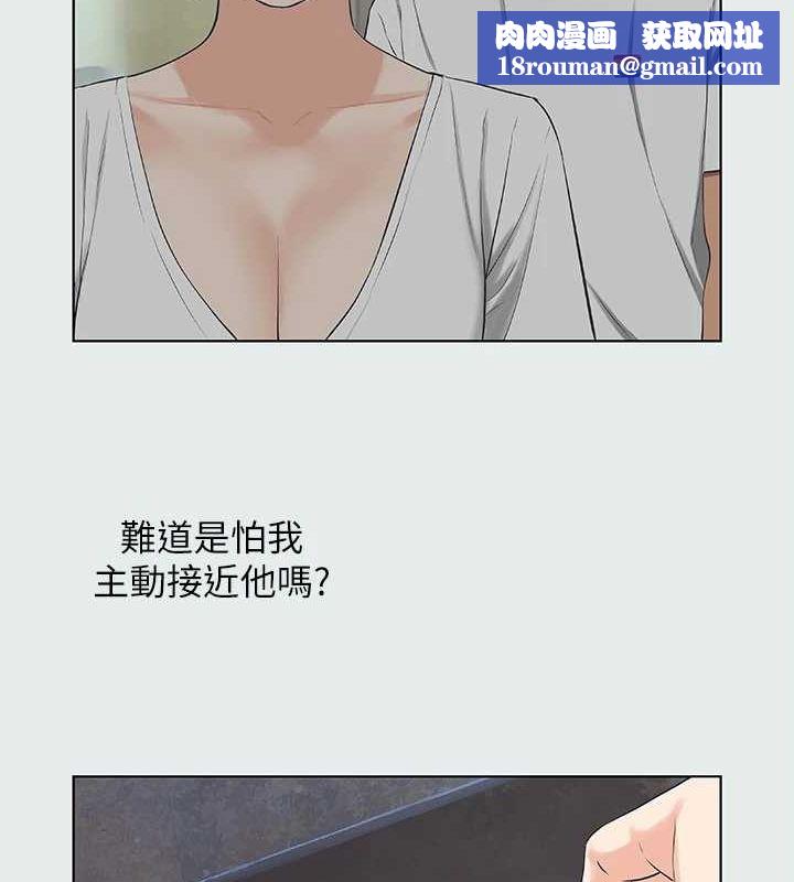 纵夏夜之梦(无码版)第31話-我懂你的心