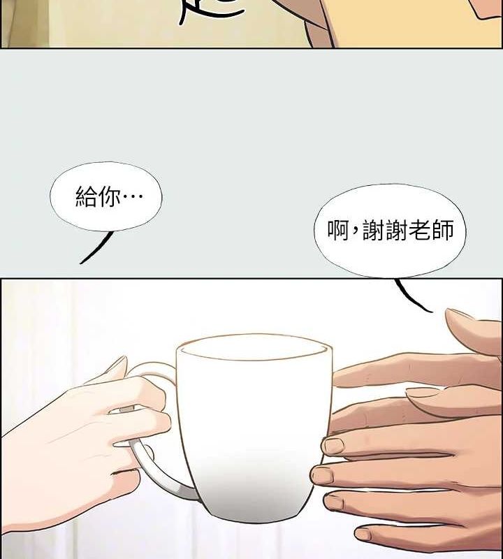 縱夏夜之夢(無碼版)第31話-我懂你的心