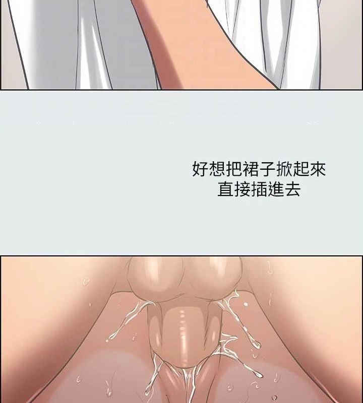 縱夏夜之夢(無碼版)第31話-我懂你的心