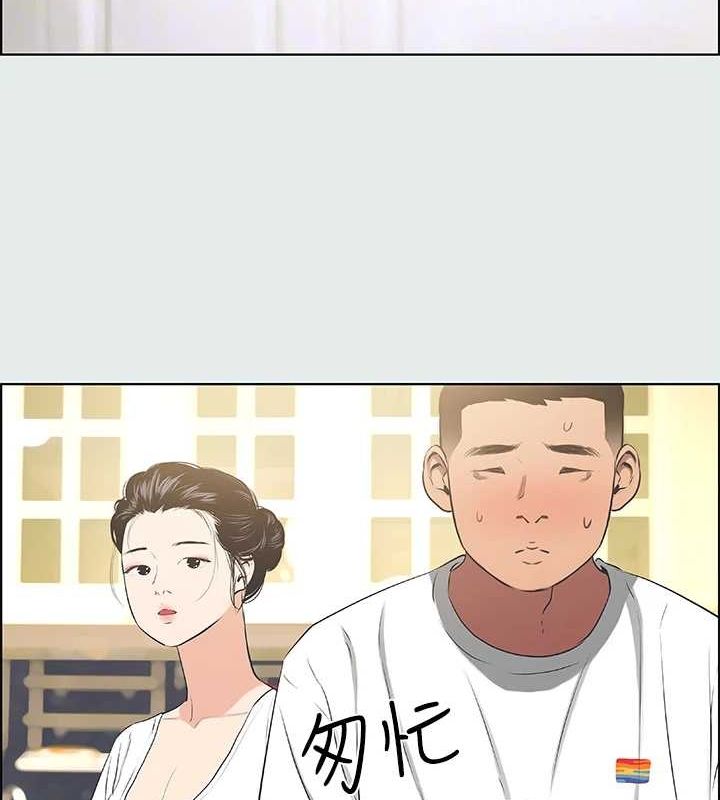 縱夏夜之夢(無碼版)第31話-我懂你的心