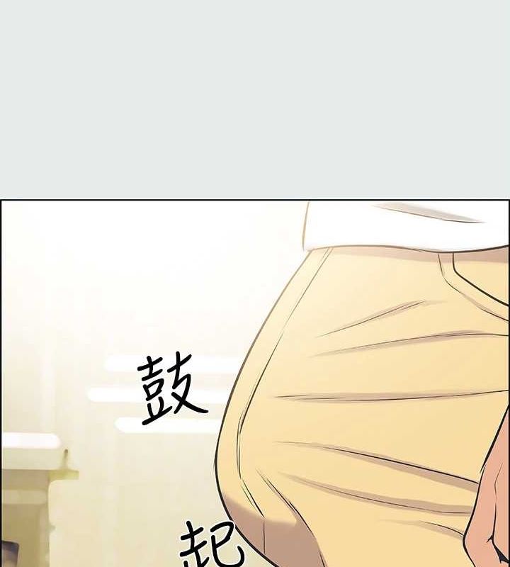 縱夏夜之夢(無碼版)第31話-我懂你的心