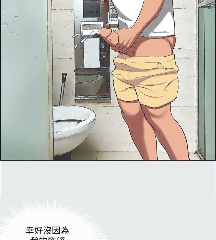 縱夏夜之夢(無碼版)第31話-我懂你的心