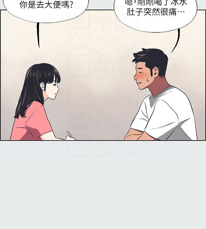 縱夏夜之夢(無碼版)第31話-我懂你的心