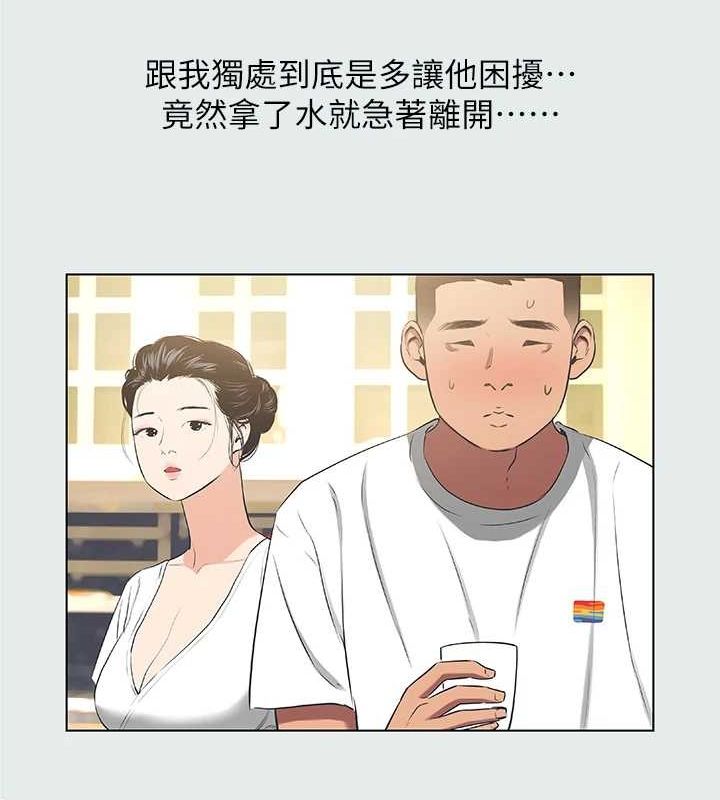 縱夏夜之夢(無碼版)第31話-我懂你的心