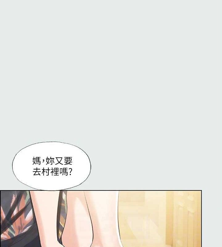 纵夏夜之梦(无码版)第31話-我懂你的心