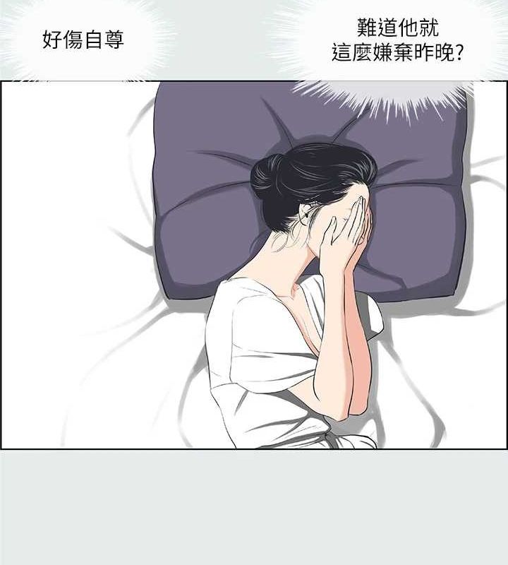 縱夏夜之夢(無碼版)第31話-我懂你的心