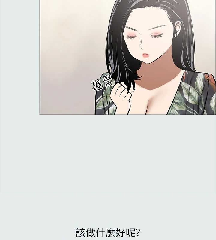 縱夏夜之夢(無碼版)第32話-李善郁:開戰時刻