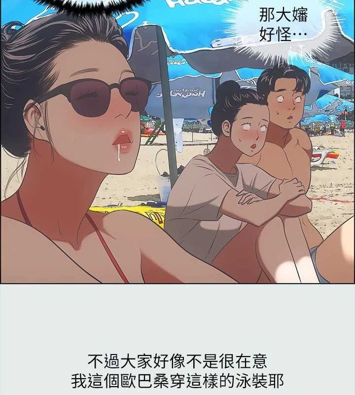 縱夏夜之夢(無碼版)第32話-李善郁:開戰時刻