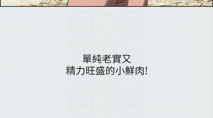 縱夏夜之夢(無碼版)第32話-李善郁:開戰時刻