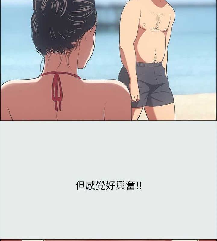 縱夏夜之夢(無碼版)第32話-李善郁:開戰時刻