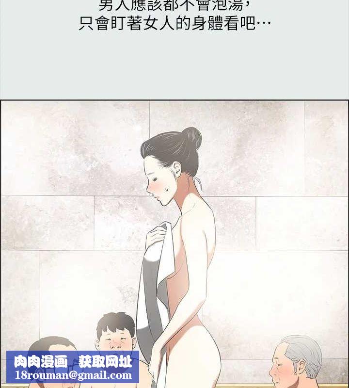 縱夏夜之夢(無碼版)第32話-李善郁:開戰時刻