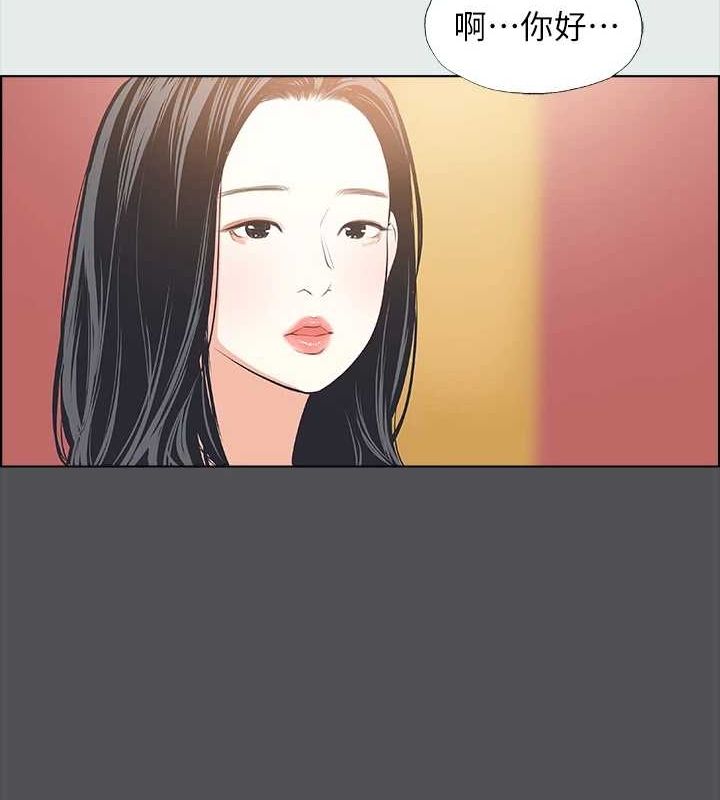 縱夏夜之夢(無碼版)第32話-李善郁:開戰時刻