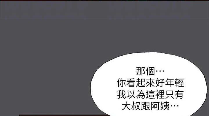 縱夏夜之夢(無碼版)第32話-李善郁:開戰時刻