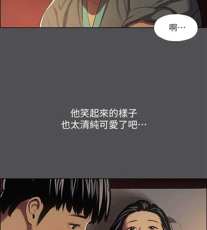 縱夏夜之夢(無碼版)第32話-李善郁:開戰時刻