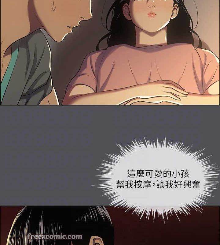 縱夏夜之夢(無碼版)第32話-李善郁:開戰時刻