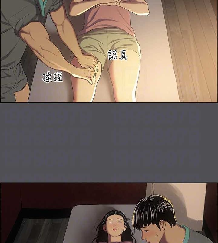 縱夏夜之夢(無碼版)第32話-李善郁:開戰時刻