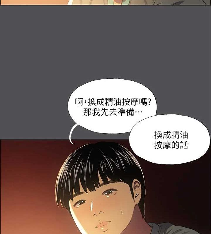 纵夏夜之梦(无码版)第32話-李善郁:開戰時刻