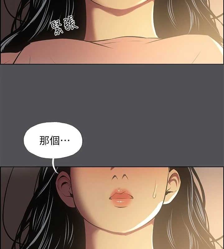 縱夏夜之夢(無碼版)第32話-李善郁:開戰時刻