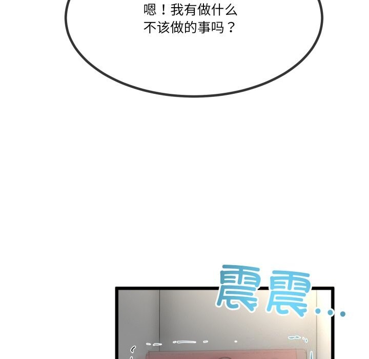 与初恋的以外同居第6話