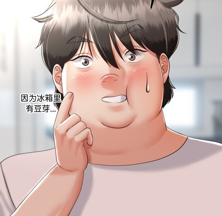 与初恋的以外同居第6話