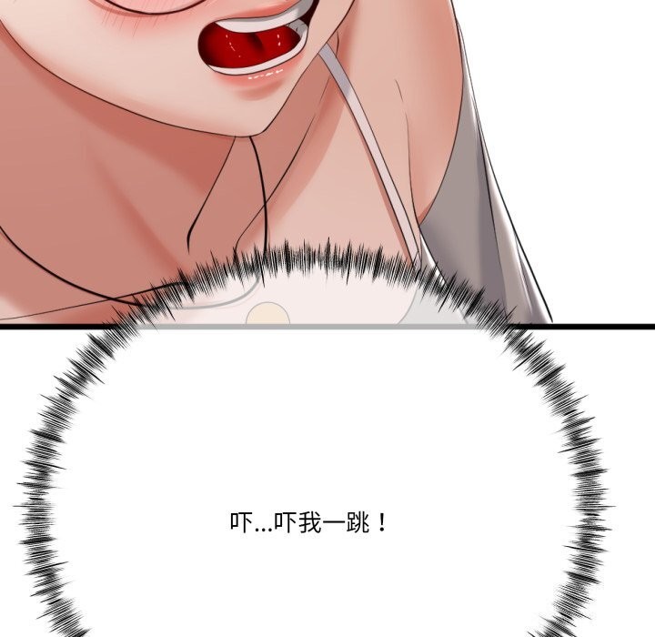 与初恋的以外同居第6話