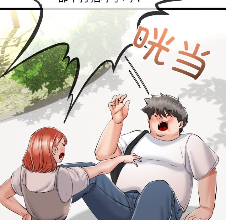 与初恋的以外同居第6話