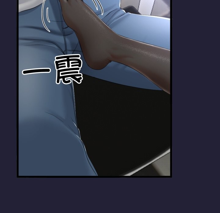 与初恋的以外同居第6話