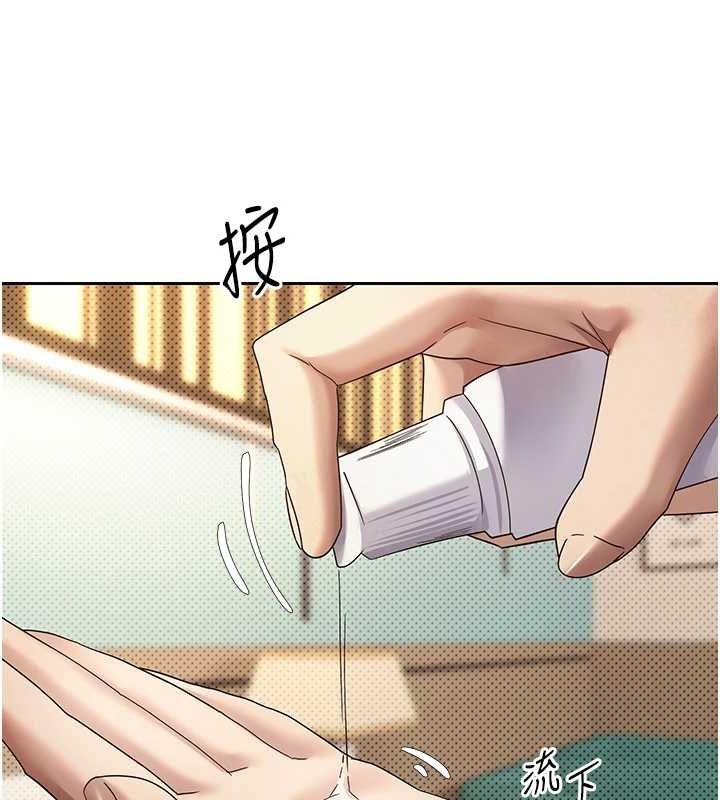 币转人生第12話-開通處女後穴