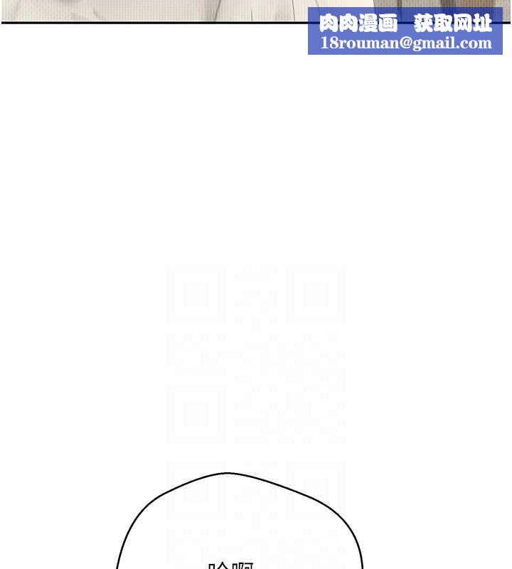 币转人生第12話-開通處女後穴