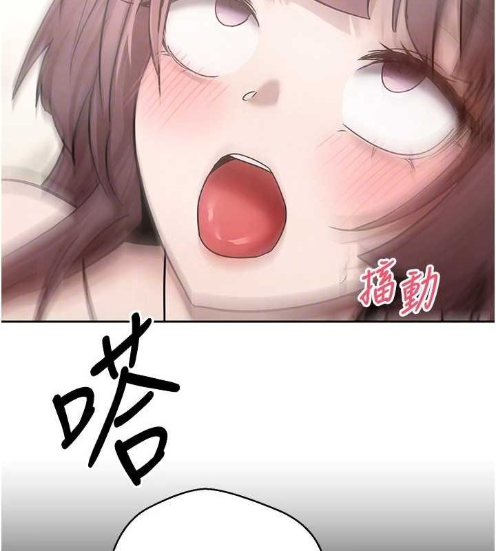 币转人生第12話-開通處女後穴