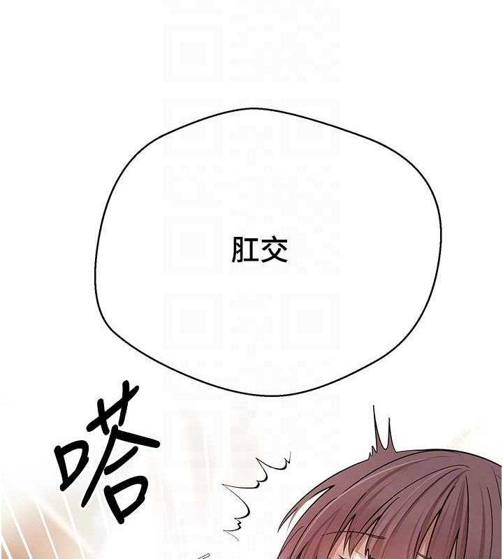 币转人生第12話-開通處女後穴