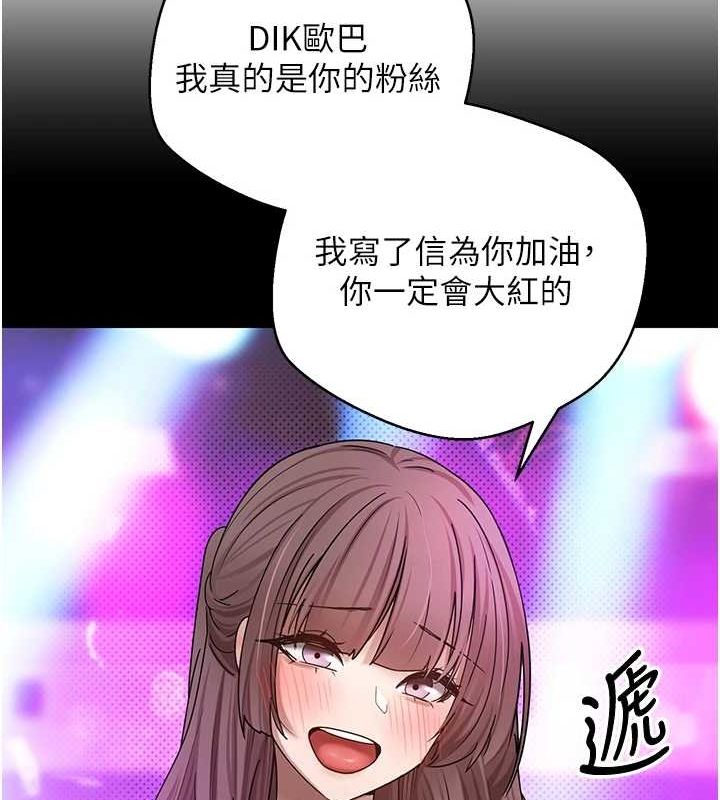 币转人生第12話-開通處女後穴