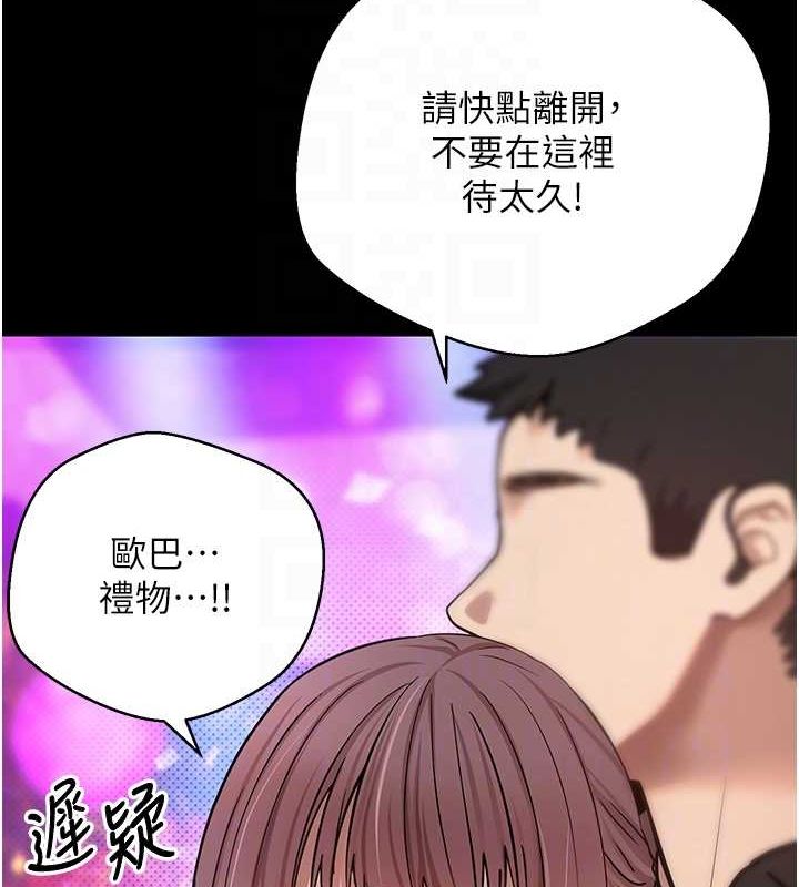 币转人生第12話-開通處女後穴