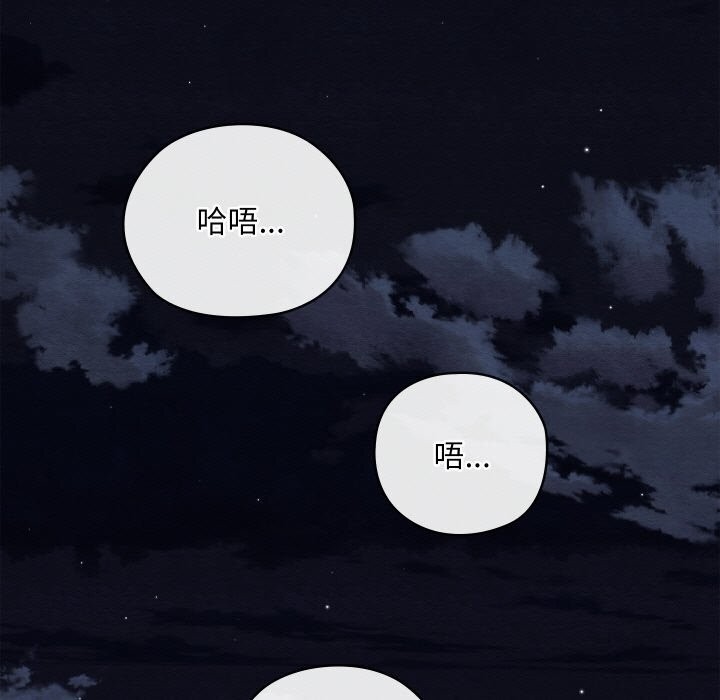 親密寶鑒第10話