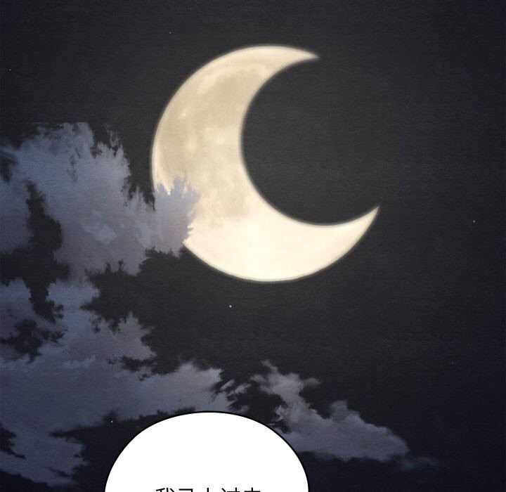 亲密宝鉴第10話