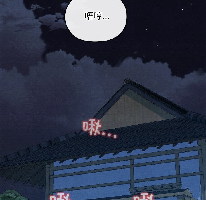 亲密宝鉴第10話