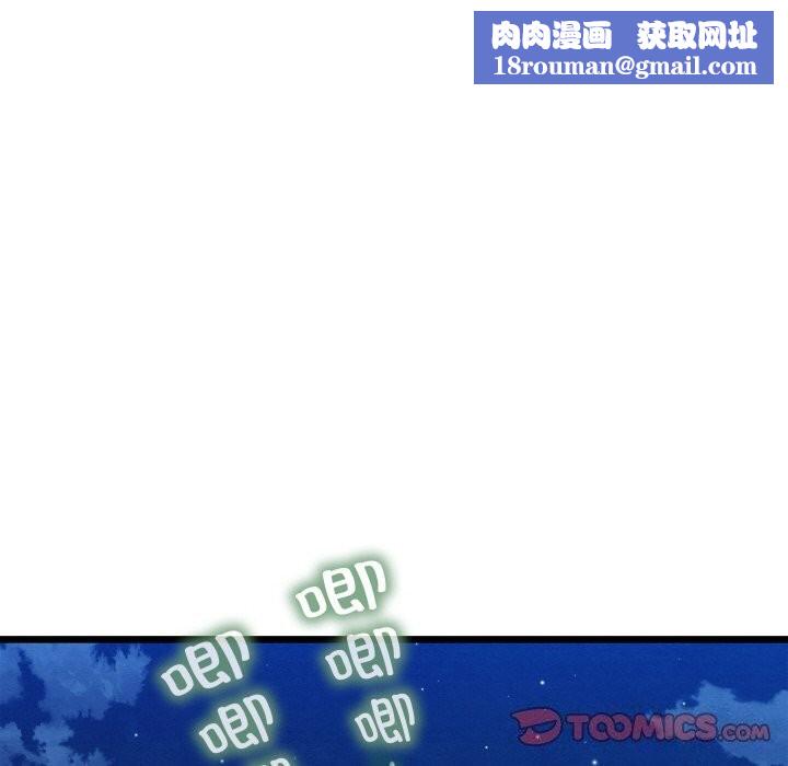 亲密宝鉴第10話