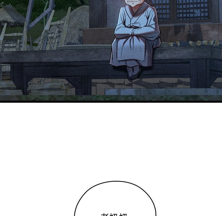 親密寶鑒第10話