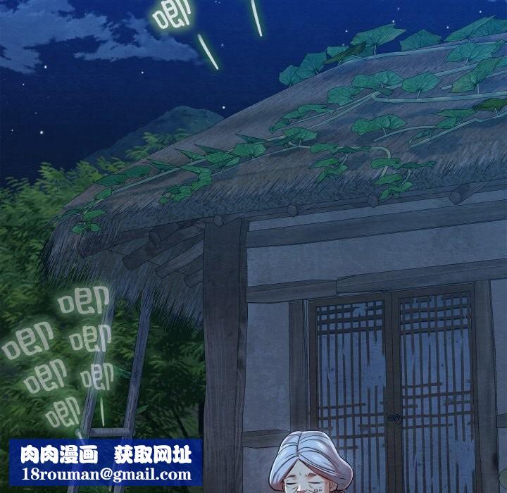 亲密宝鉴第10話