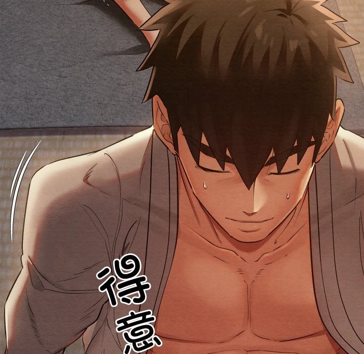 亲密宝鉴第10話