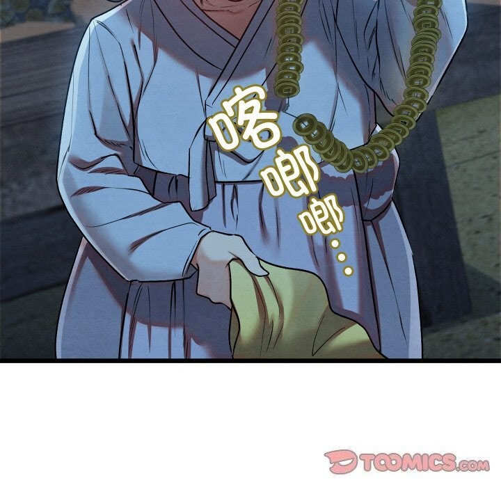 亲密宝鉴第10話