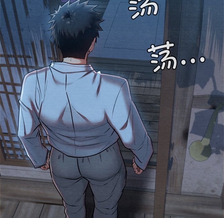 親密寶鑒第10話