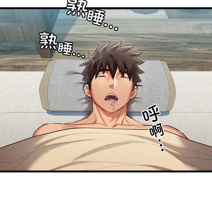 亲密宝鉴第10話