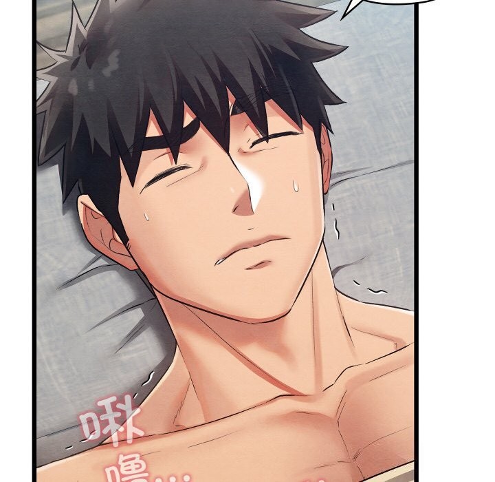 親密寶鑒第10話