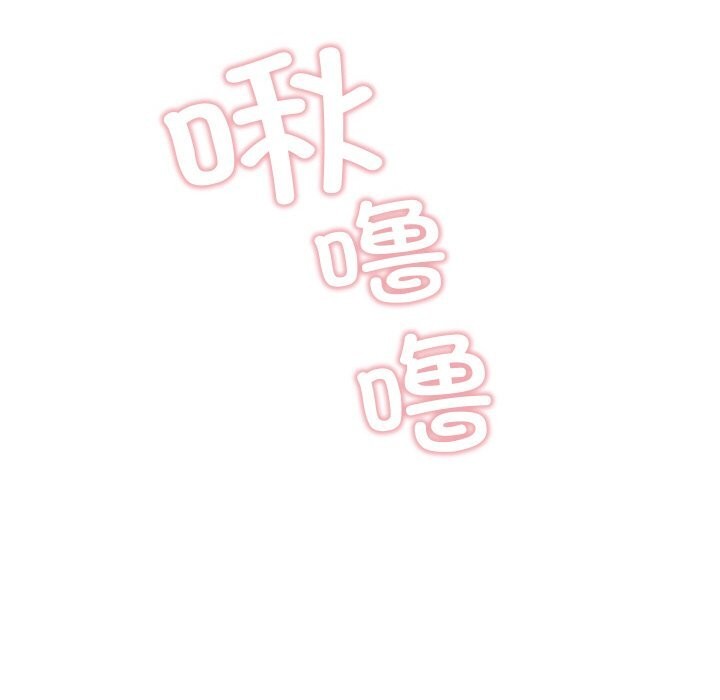 親密寶鑒第10話